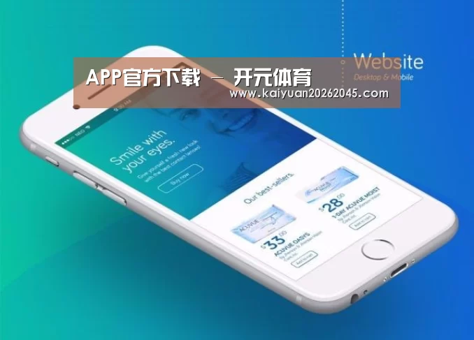 产品名称二