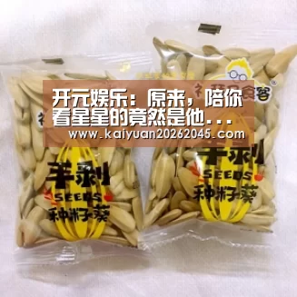 开元体育