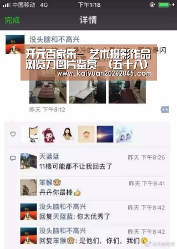 开元百家乐-
艺术摄影作品浏览刀图片鉴赏 (五十八)(图16) 开元娱乐