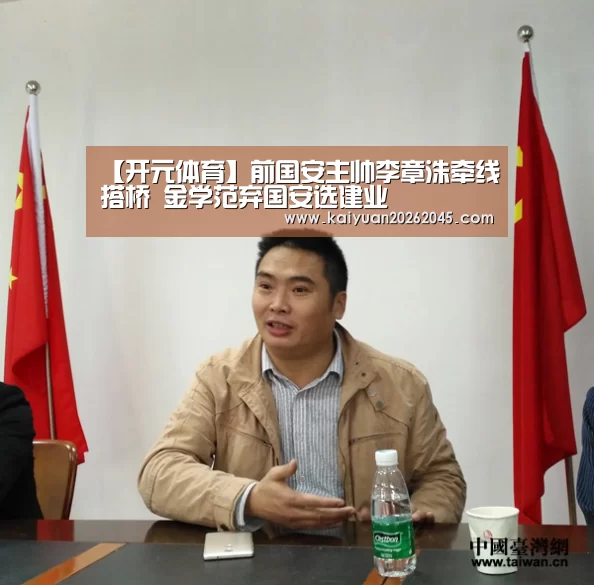 开元体育