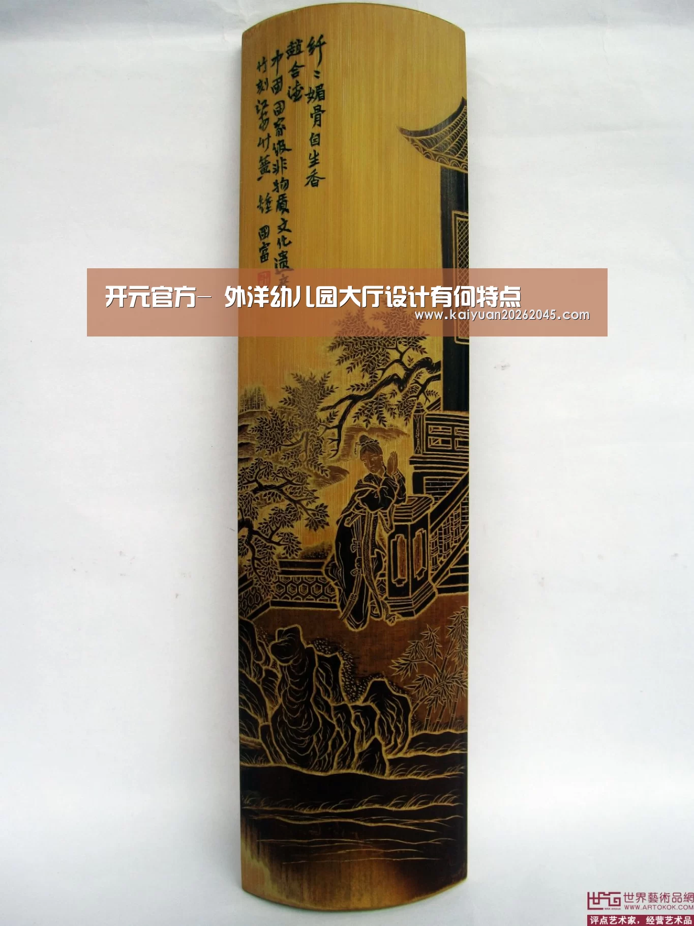 开元官方-
外洋幼儿园大厅设计有何特点(图2) 开元体育
