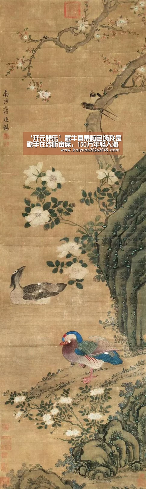 开元体育