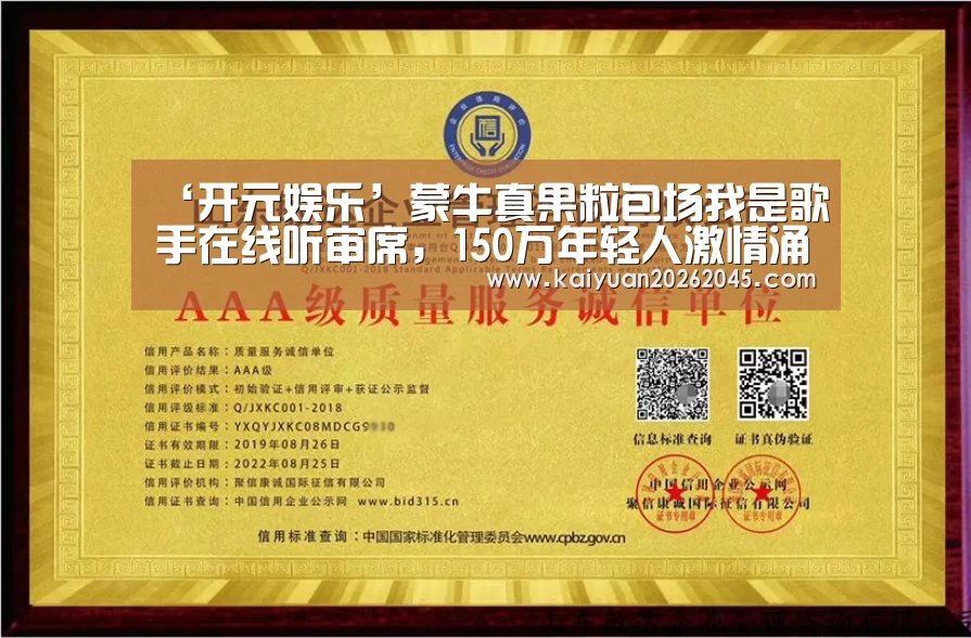 开元百家乐
