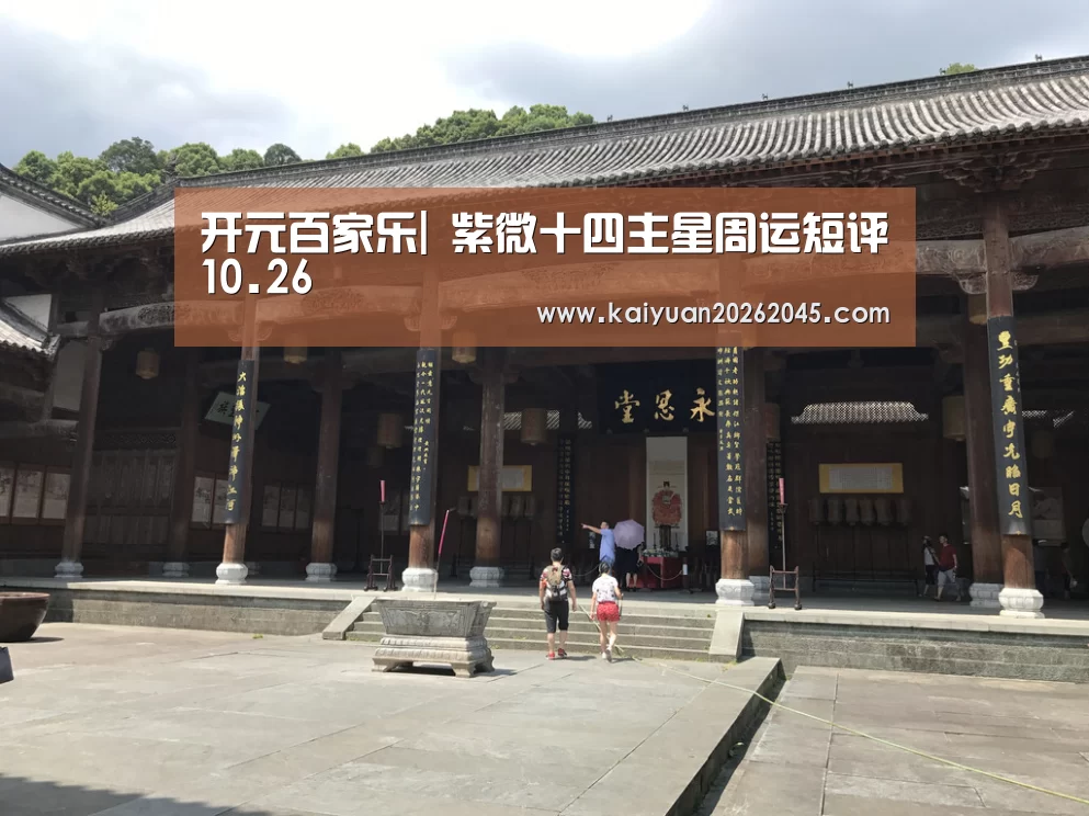 开元体育