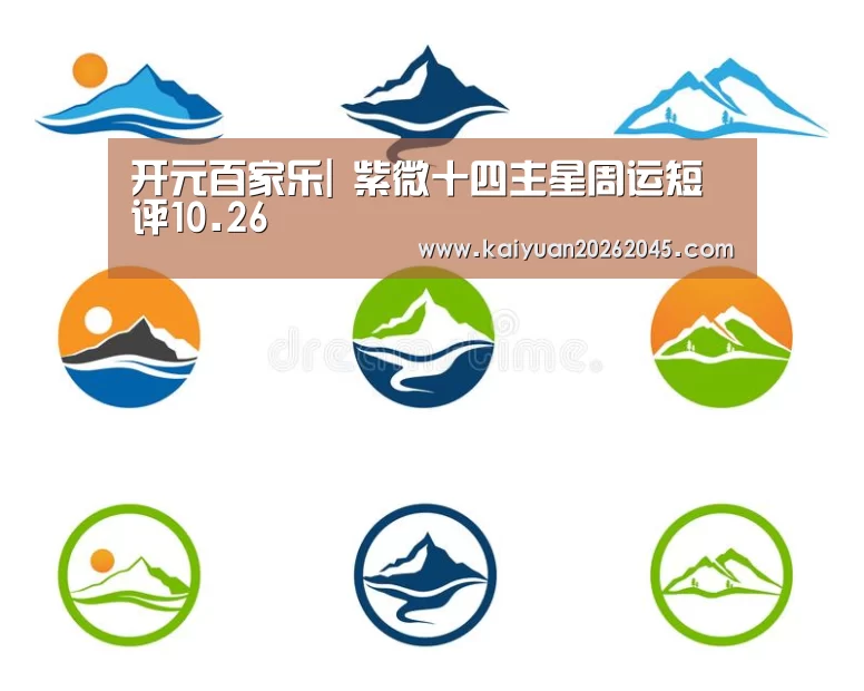 开元体育